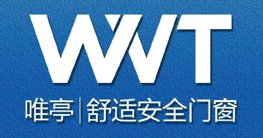 唯亭门窗-佛山欧世馨佳门窗科技有限公司-唯亭门窗 唯亭舒适安全门窗 系统门窗 门窗