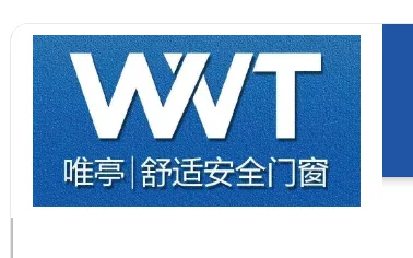 唯亭门窗-佛山欧世馨佳门窗科技有限公司-唯亭门窗 唯亭舒适安全门窗 系统门窗 门窗